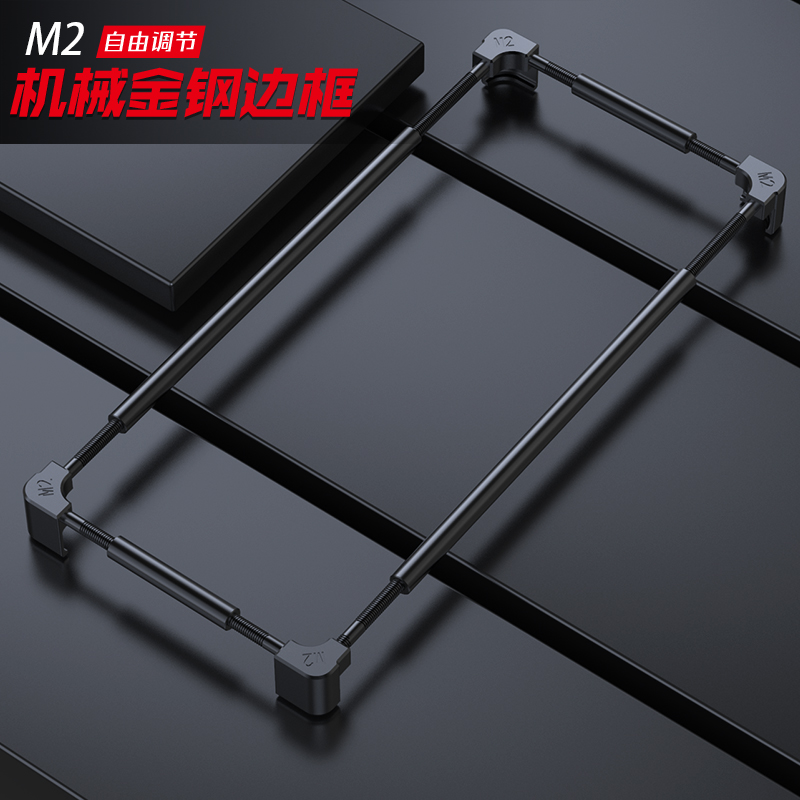 Funda de teléfono con parachoq - Metal Bumper Aluminum Frame Case reseña y precio